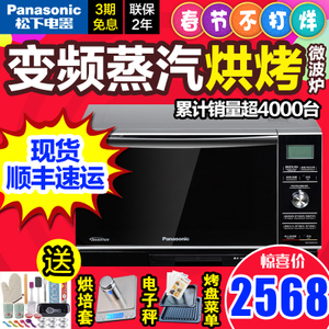 Panasonic/松下 NN-DS591M