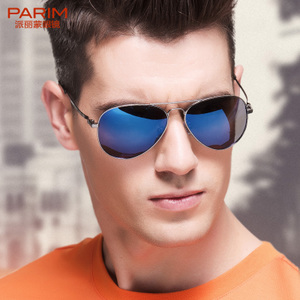 PARIM/派丽蒙 1284