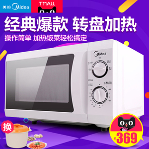 Midea/美的 MM721NG2-PW1