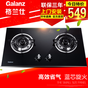 Galanz/格兰仕 G0234