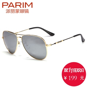 PARIM/派丽蒙 12004