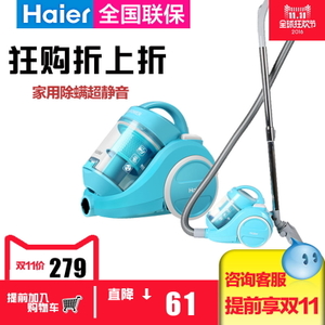 Haier/海尔 ZW1202C