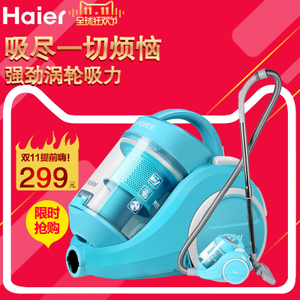 Haier/海尔 ZW1202C