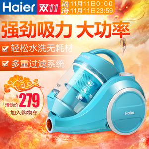 Haier/海尔 ZW1202C