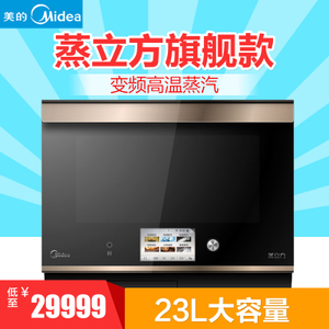 Midea/美的 X7-323A