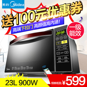 Midea/美的 M3-L239C