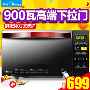 Midea/美的 M3-L239C