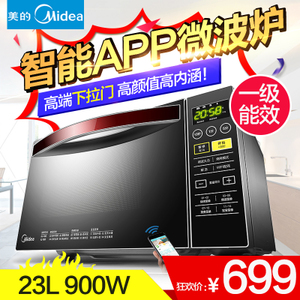 Midea/美的 M3-L239C