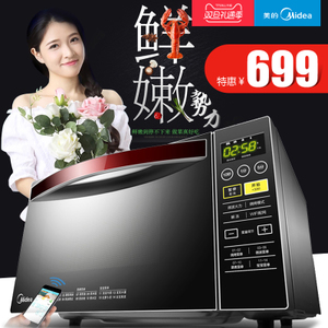 Midea/美的 M3-L239C