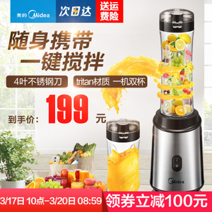 Midea/美的 MJ-WBL2501A