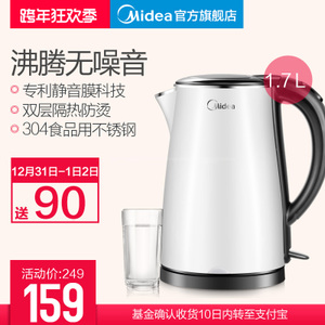 Midea/美的 WHJ1705D