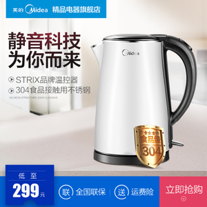 Midea/美的 WHJ1705D