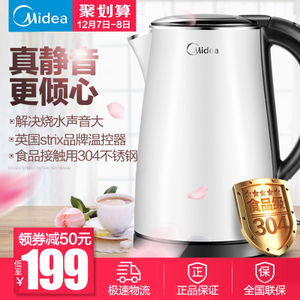 Midea/美的 WHJ1705D