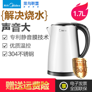 Midea/美的 WHJ1705D