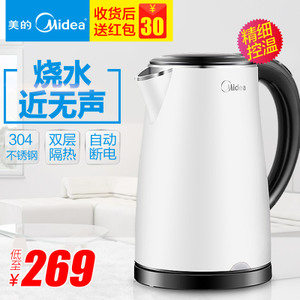 Midea/美的 WHJ1705D