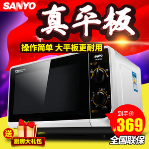 Sanyo/三洋 EM-GF668