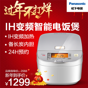 Panasonic/松下 SR-Y15H1-H