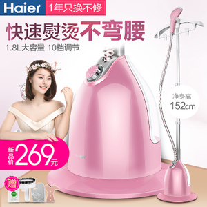 Haier/海尔 HY-GD1810F