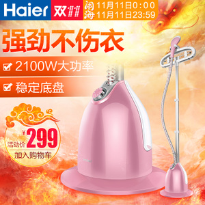 Haier/海尔 HY-GD1810F