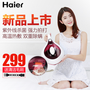 Haier/海尔 ZC402R