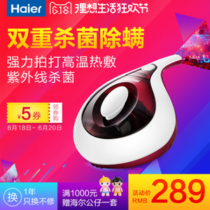 Haier/海尔 ZC402R