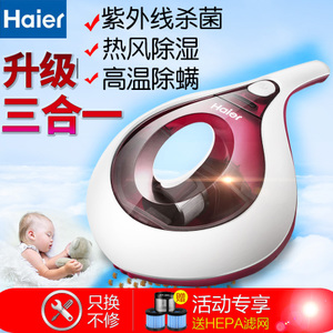 Haier/海尔 ZC402R