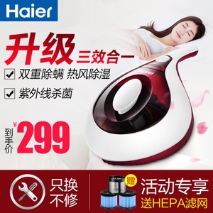 Haier/海尔 ZC402R