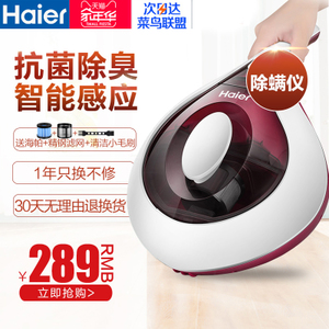 Haier/海尔 ZC402R