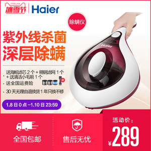 Haier/海尔 ZC402R