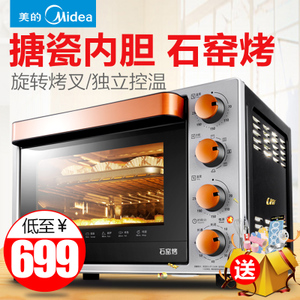 Midea/美的 T3-L324D