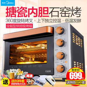 Midea/美的 T3-L324D