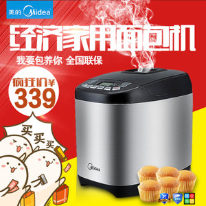 Midea/美的 AHS20AC-PAS...