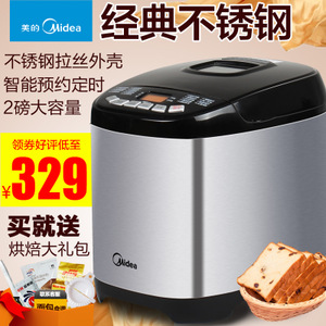 Midea/美的 AHS20AC-PAS...