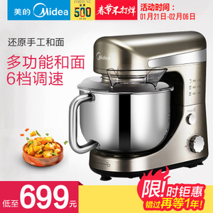 Midea/美的 BK60A11