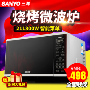 Sanyo/三洋 EM-GF2112EP