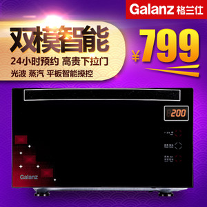 Galanz/格兰仕 HC-70102FB