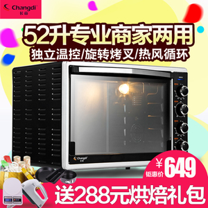 长帝 CRTF52W