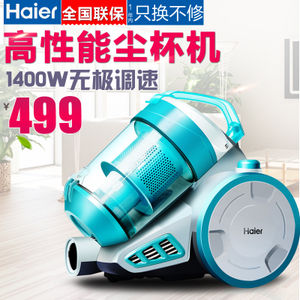 Haier/海尔 ZW1401C