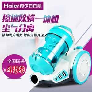 Haier/海尔 ZW1401C