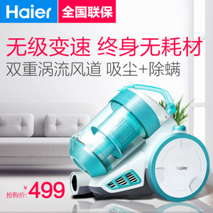 Haier/海尔 ZW1401C