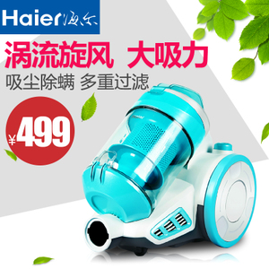 Haier/海尔 ZW1401C