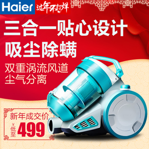 Haier/海尔 ZW1401C