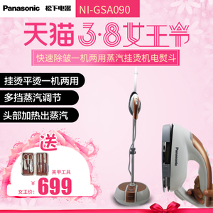 Panasonic/松下 NI-GSA0...