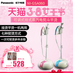 Panasonic/松下 NI-GSA0...