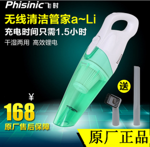 PHISINIC/飞时 FVC-SL1074