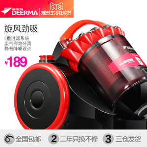 Deerma/德尔玛 DX178E