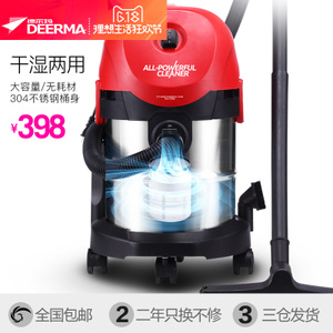 Deerma/德尔玛 DX135F