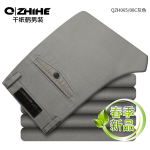 QZH0065-08C