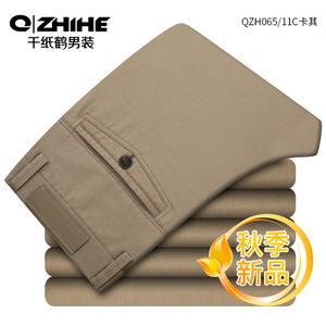 QZHIHE/千纸鹤 QZH0065-11C