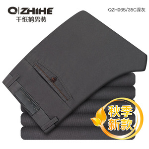 QZHIHE/千纸鹤 QZH0065-35C